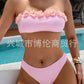 Solid Color Flower Tube Top Bikini Split Two-piece Women's Swimsuit - SandiFreckles Surf & Swimwear